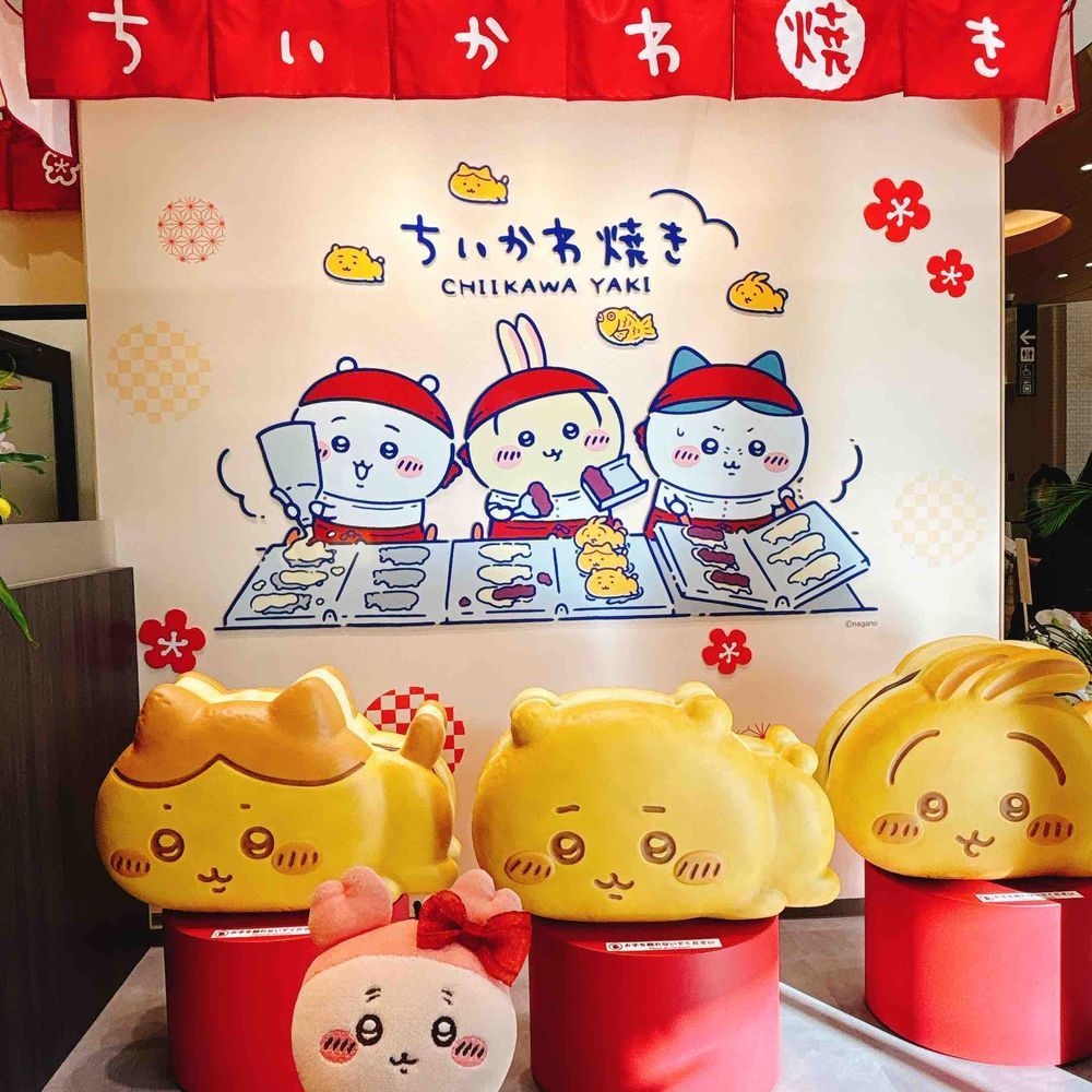 ちいかわ焼き可愛いパシね〜🩷
パシが見てたらお姉さんがニッコリしてくれたパシ！