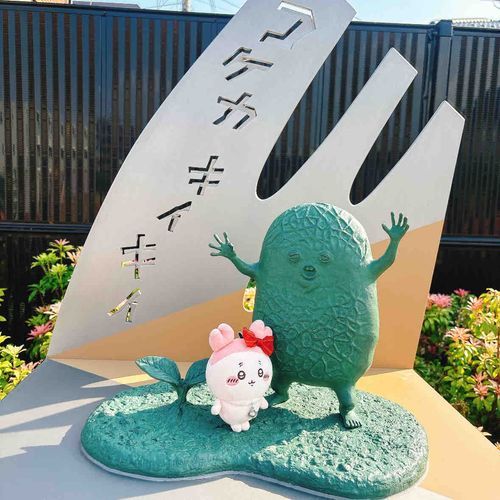 コケカキイキイ言うてるパシ！落ち着くパシよ！