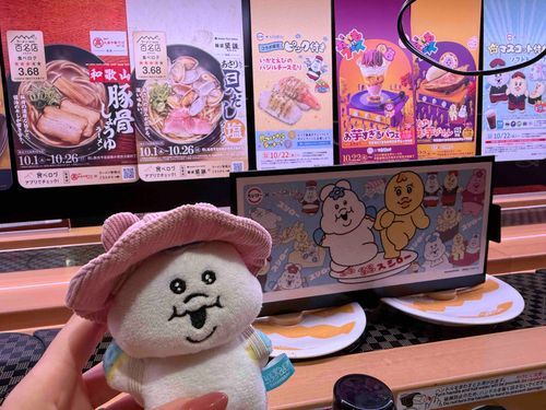 今日はスシローに行ってきたちゃむよ🍣
マスコット欲しいものがでなかったけど
交換が決まったのではっぴーちゃむ🩵