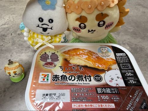 永遠の命を手に入れた、、、ってコトちゃむ！？