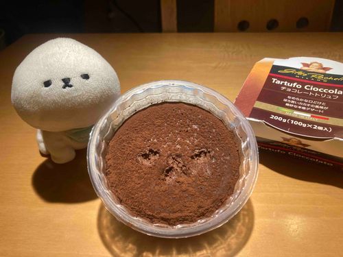 みえた？