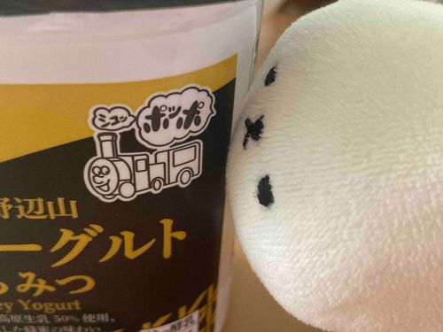 ぽつんのぽ、2つも発見