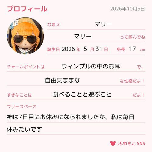毎日がエブリデイ