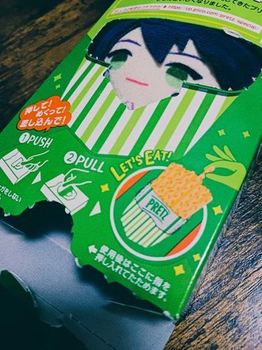寝袋
