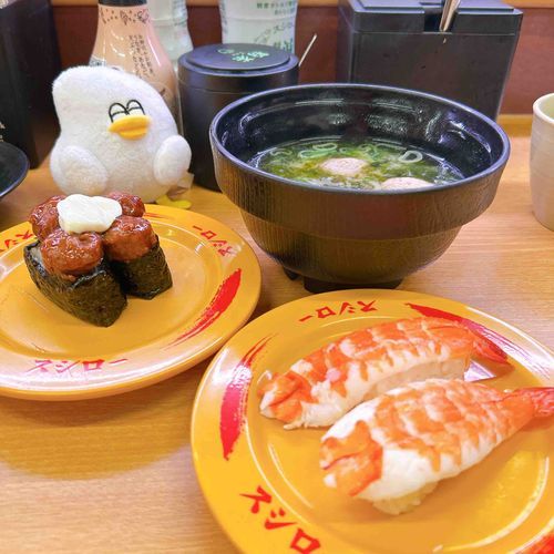 スシロー🍣
いわしのつみれの味噌汁とカツオの竜田揚げおいしかった！