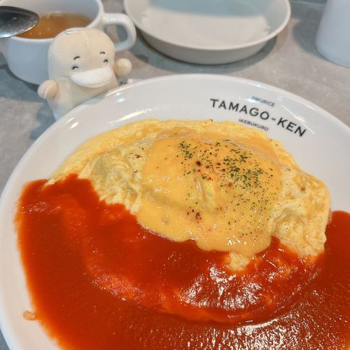 久々にたまごけんのオムライス食べられてうれしかった〜！