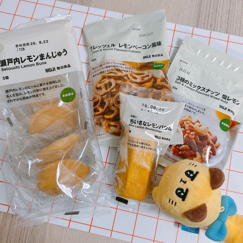 無印のレモンたくさん買ってきた！これおいしいんだ〜🍋
