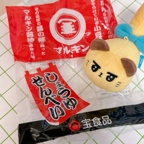 小豆島のおみやげのおせんべ、おいしくてあっとゆうまに食べちゃった