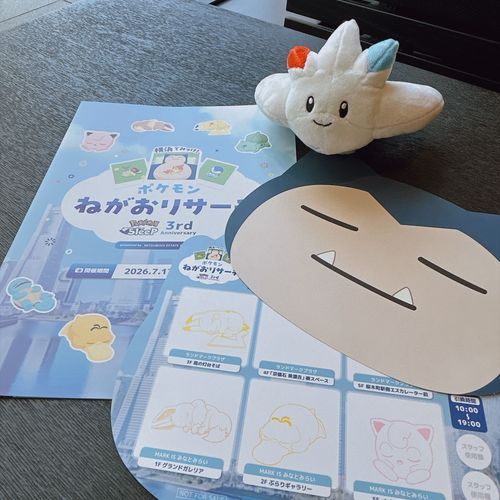 滑り込みでみなとみらいのポケスリイベント行ってきました〜！