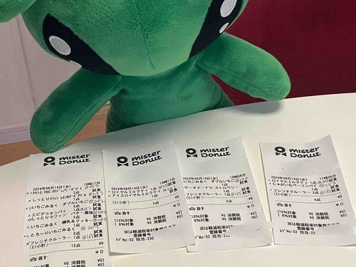 ミスタードーナツの食べ放題行ってきたよ🍩(店内撮影禁止だったから帰宅後のレシートだけ🧾)
お友達とドーナツ9個ずつ、ドリンク2杯ずついただきました。どれも美味しかったけど、もう当分甘いものはいらないかも〜💦