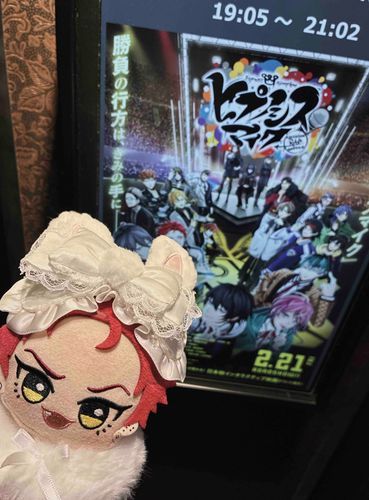 最高だったー！特典自引きできた🎶ブクロ優勝した❤️👑🎶うれしい🎶🎶
