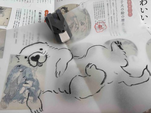 府中市美術館の春の大江戸絵画まつりに行ってきました。
入館に1時間かかった。初日にいくものではありませんね…
トレースで子犬のお絵描きできます。