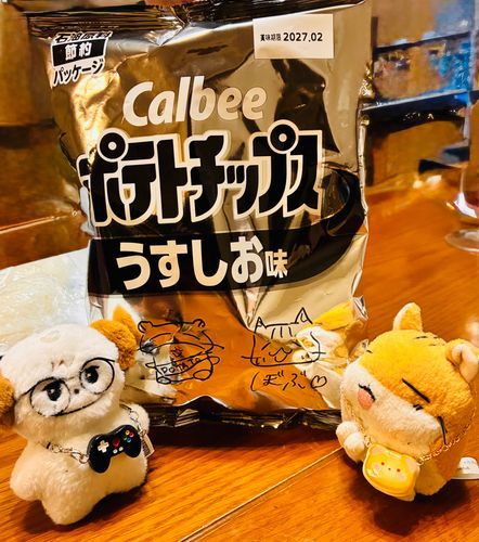 うすしお だいすき〜💙