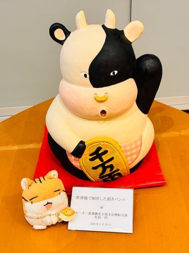 ばんさんかんの ばんこちゃん🐮
やきにく やいても いえ やくな〜🏠