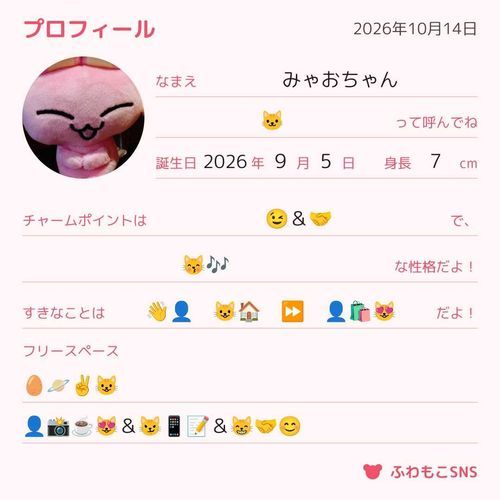 🫰😺