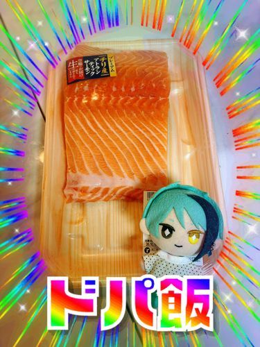 この大きさのサーモンはテンション上がりますね。