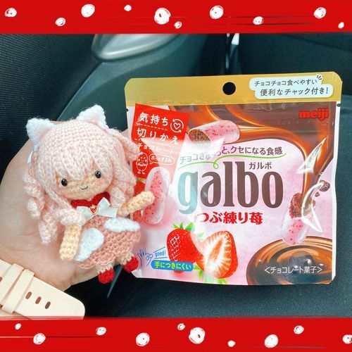 ガルボ美味しかったのにゃあ🍓🍫