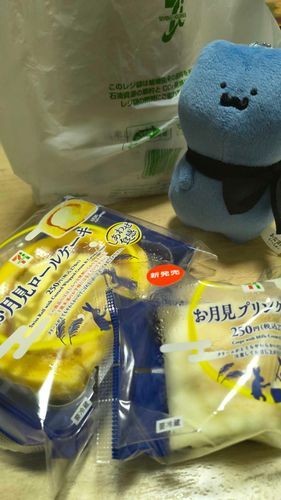 またお月見だ！