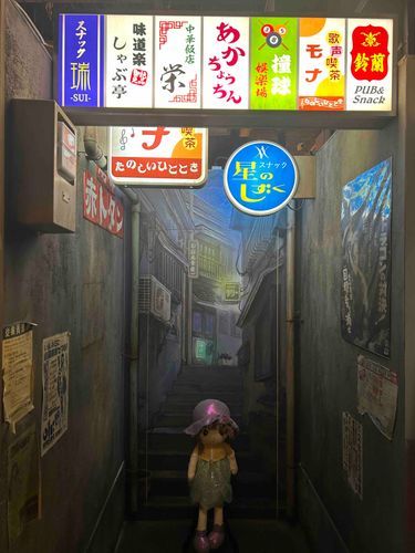 スナックから退勤子外ちゃん