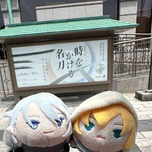 念願の徳川美術館❣️