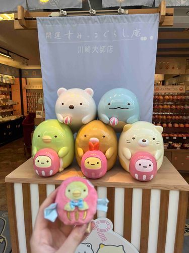 やっほー！