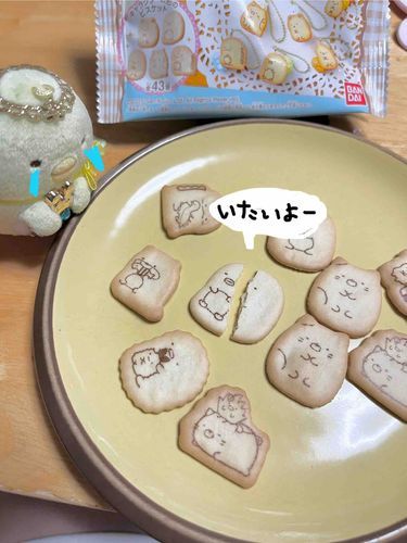 助けてあげられなくてごめん、、、