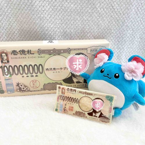 福沢諭吉から渋沢栄一に推し変したマリ！！！無限回収中マリ！！！