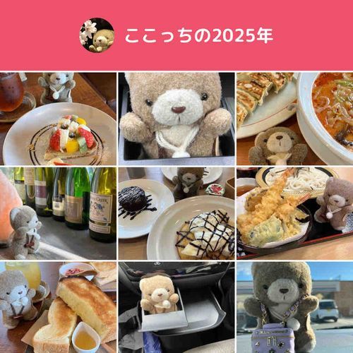 ポスト