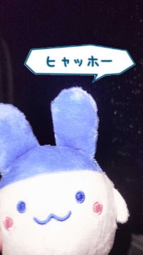 夜中に出発して旅行に行ったぴょん:з
深夜テンションだぴょん:з