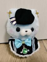 クマーレ