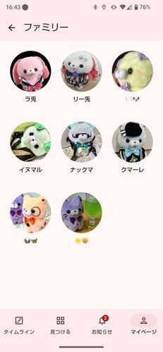 たくさんいるし、これからも増えるので
アカウントをまとめることにしました
ほかのファミリーも種類ごとにまとまることにしました