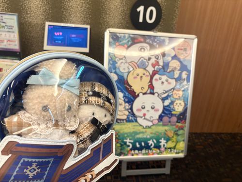 あたらしいおようふくで ちいかわのえいが みてきたよ✨
ちいかわがもっとすきになれる、すてきなえいがだった〜💕