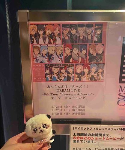 らいぶびゅーいんぐにいってきた