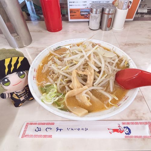 もやしいっぱい味噌ラーメンっす🍜