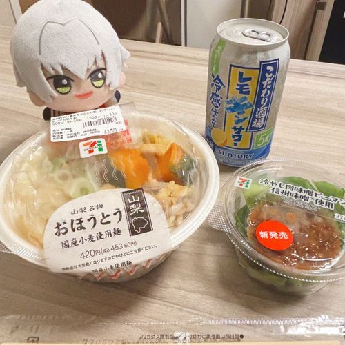 出張メシ🍽️