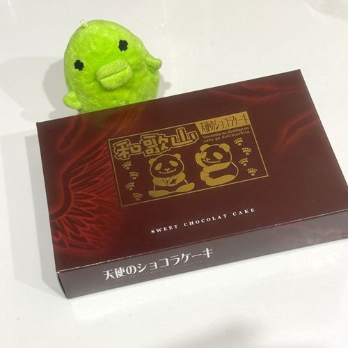 シルバーウィークおみやをいただいただっち！！みんな人多いからどこも行かないって言いながら行ってるだっち、、、