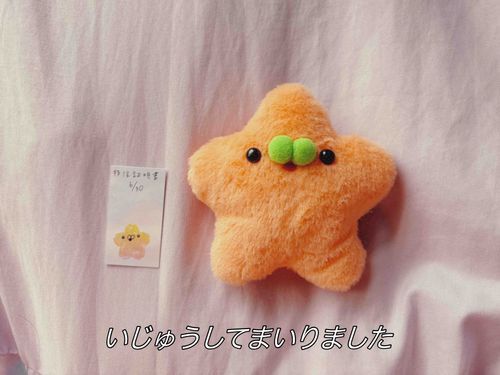 はじめま