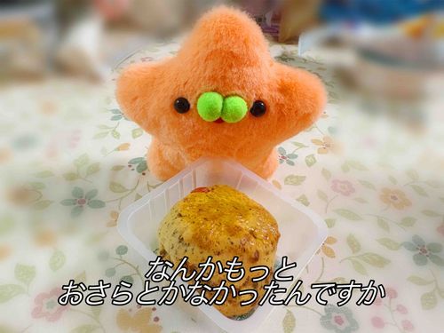 移住記念です。スコーンとやらです。