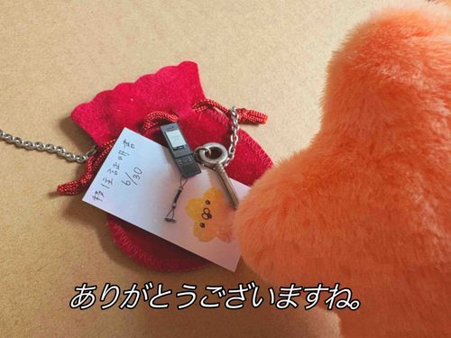 お出かけするなら。気をつけるべきことがある。ものを無くさないこと。記憶も無くさないこと。
