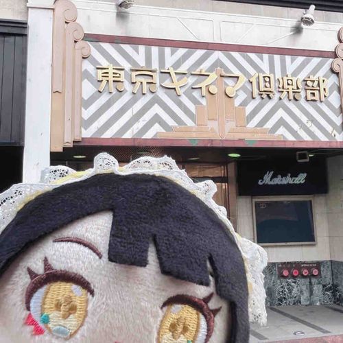 会いたい！が溜まってくんだっ！