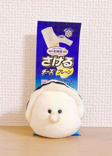 ちなみにこちらが通常バージョンです。怒ってないように見えますが、怒っています。