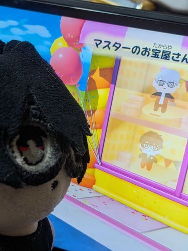 そら:つくりて　なんか　げーむ　よくやってる
ちょっと　のぞいたら
ぼくだ！