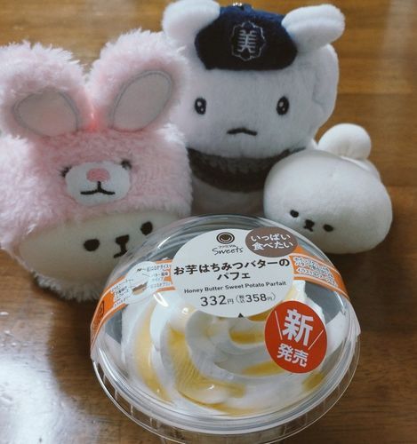 ぷるぷりっ
