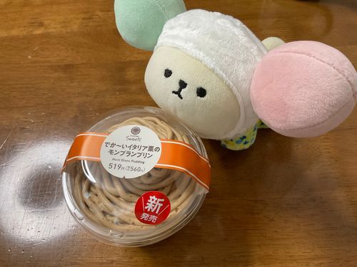 ぷりっぷり