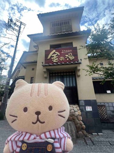有馬温泉に行きました。チャチャも温泉入りたかったです😩