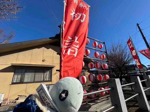 あけまして　おめでとう！
おみくじの結果は……

おめでとう！　大吉だ！