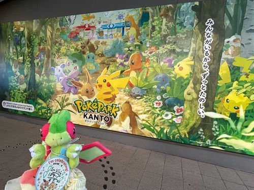 ぱせりは ポケパークで
みんなにほめられて うれしかったみたい
（ぱせり）