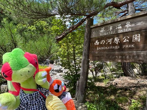 西の河原と賽の河原は
ちがうもの　なんだって
（ぱせり）（えの）
