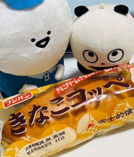 最近お気に入りのパン
おや、どうやら狙われてるようですね…