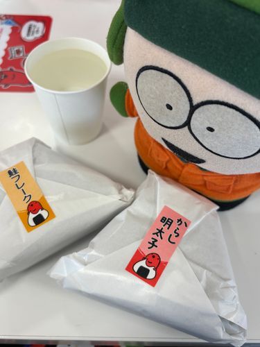 これはおにぎりよ